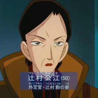 Profile image of エセル・ロジャーズ