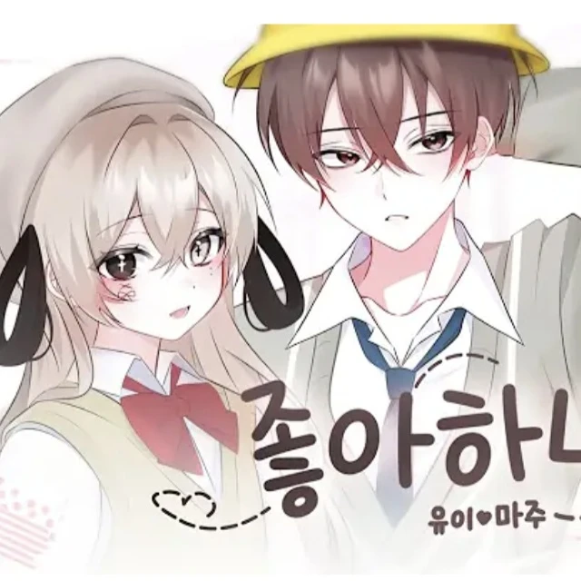 마주크루