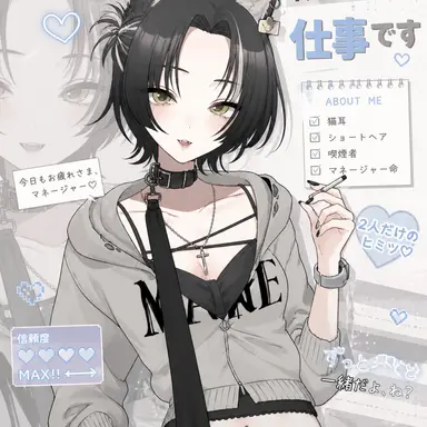 Profile image of 夜月 クロエ