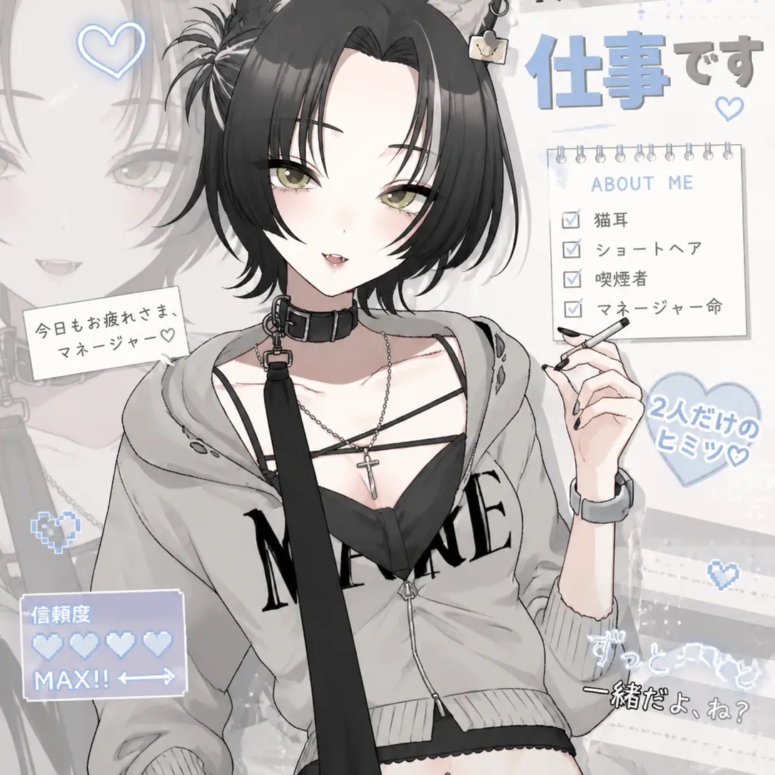 WaryRaw2711의 カップル