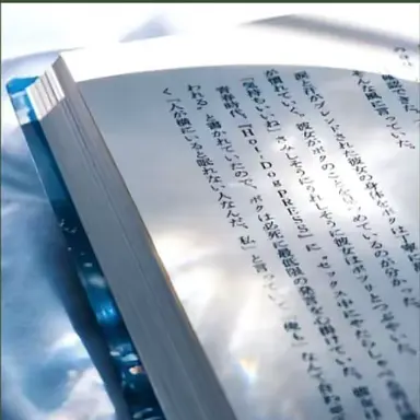 Profile image of 山中柔太朗