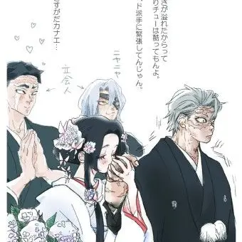 Profile image of 시나즈가와 사네미