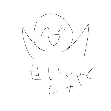Profile image of 製作者