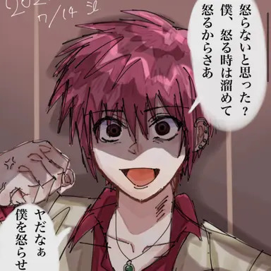 Profile image of コーイチ