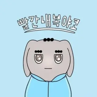 Profile image of 츄리