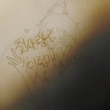 Profile image of 브라이트 아이즈