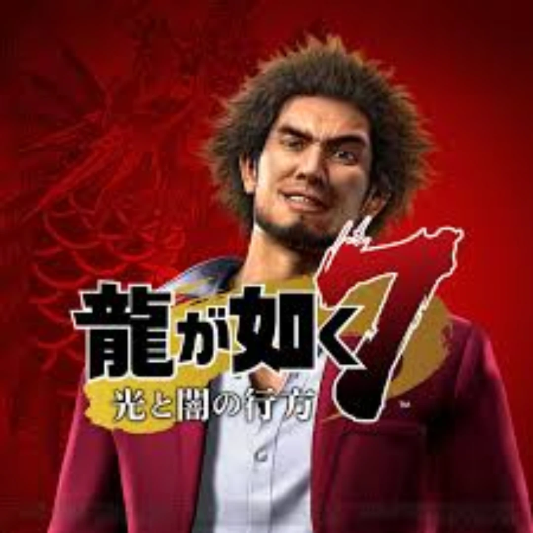 龍が如く7