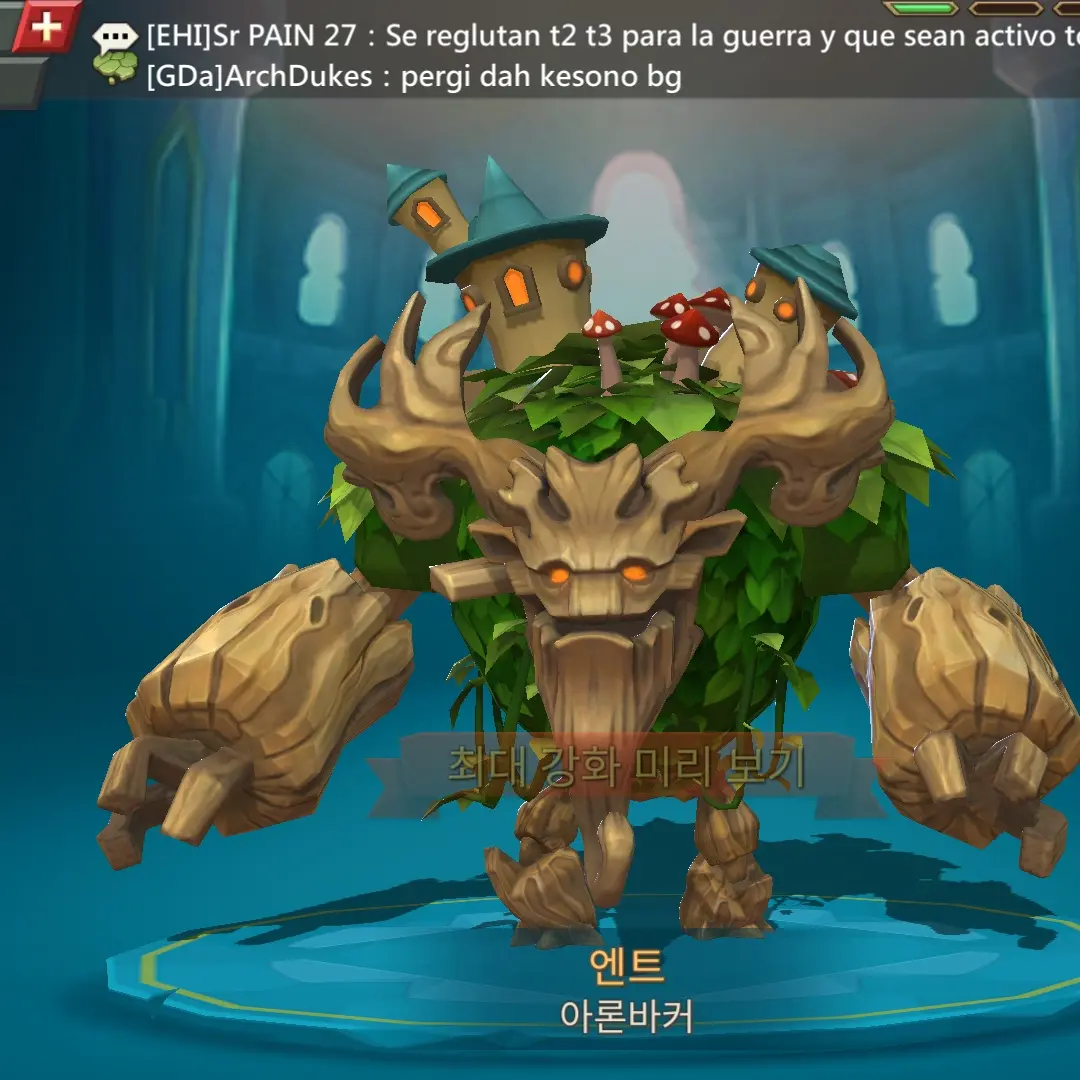 Wkxmdkxmdkxns의 로드모바일당신이나무정령이되어보세오