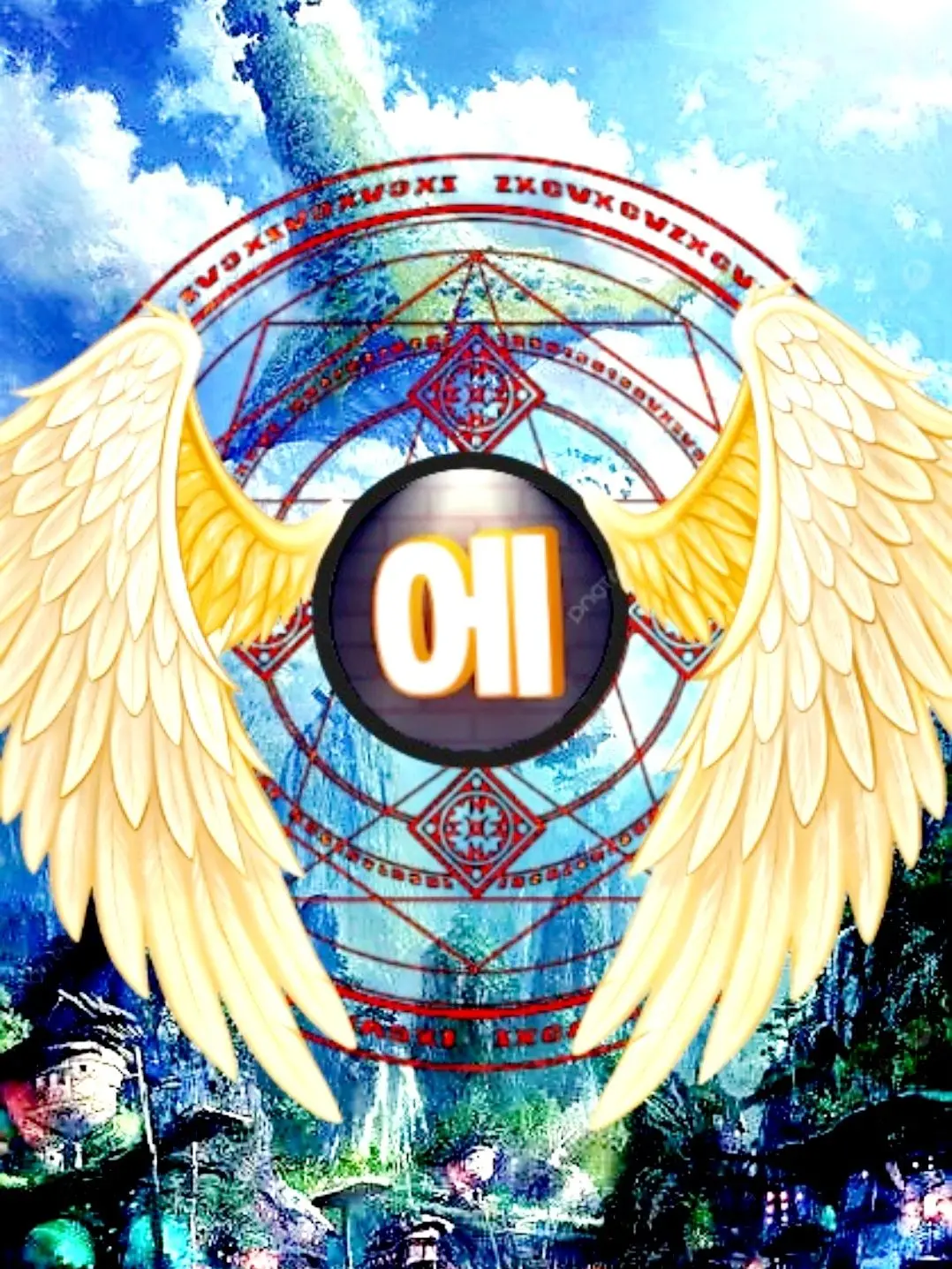 Un_limit의 중세 판타지 에라이