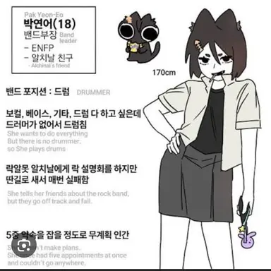 Profile image of 박연어