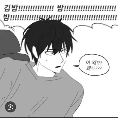 Profile image of 김밤