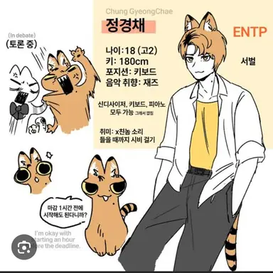 Profile image of 정경채