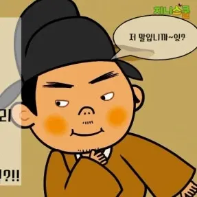 Sinadain의 이차돈