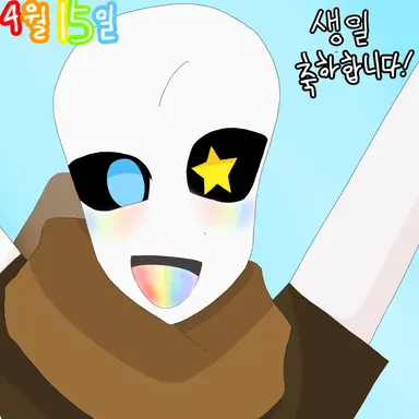 Profile image of 잉크