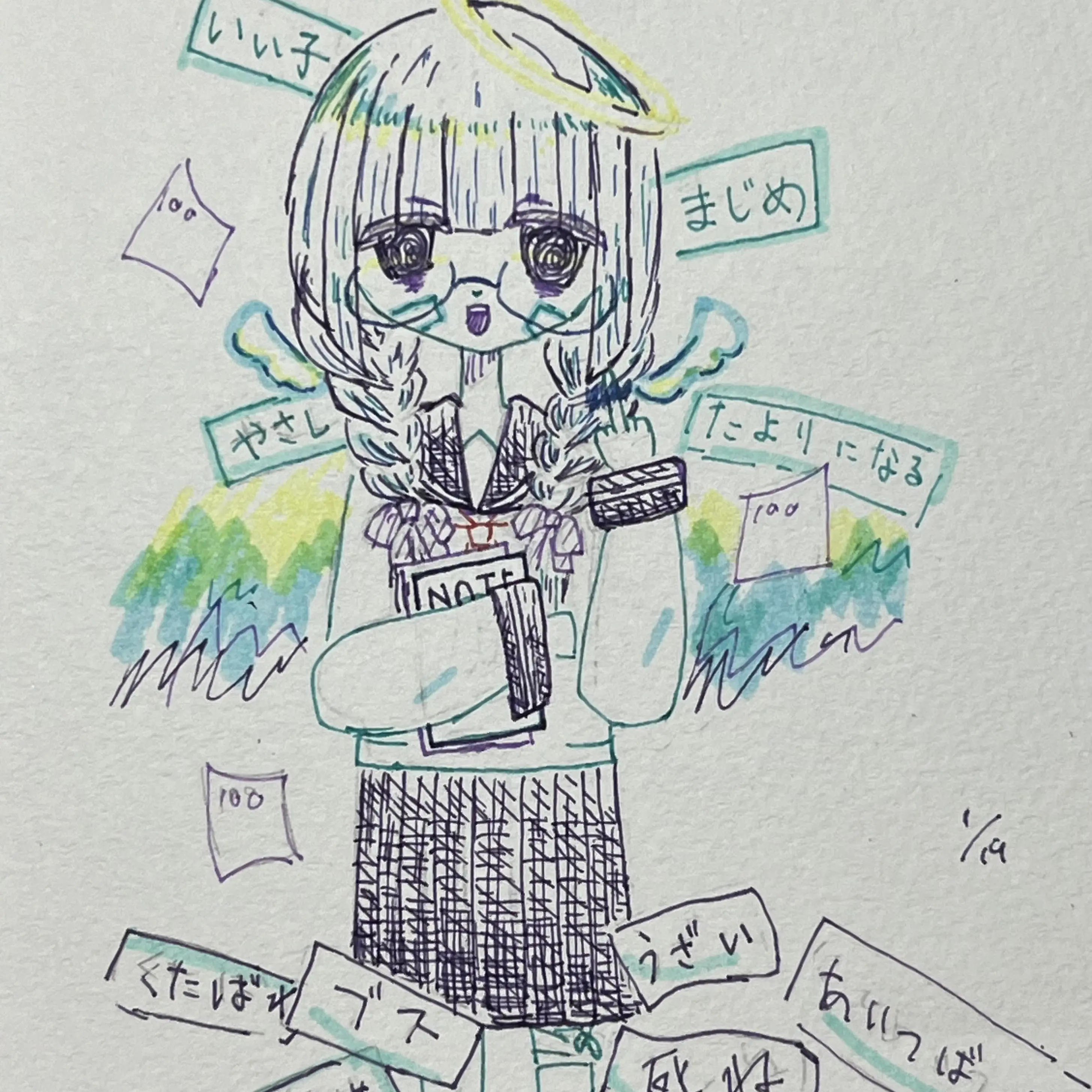 BlackUnau2053의 リクエストボックス