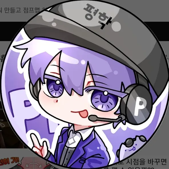 DrearyMoon6182의 억울한 유저ㅠㅠ