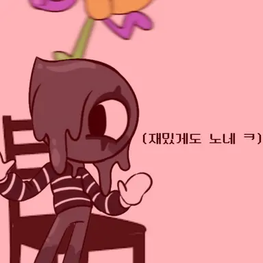 Profile image of 블롯