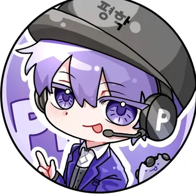 Profile image of 평학