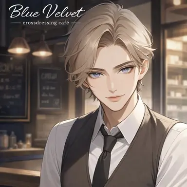 Profile image of 愛