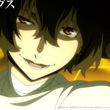 Profile image of 太宰治