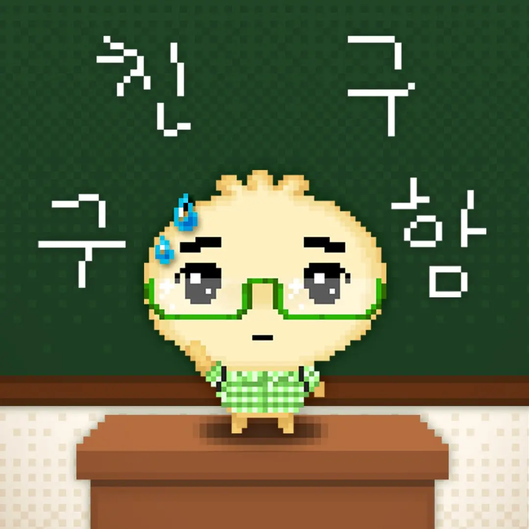 ringogo.의 김서은