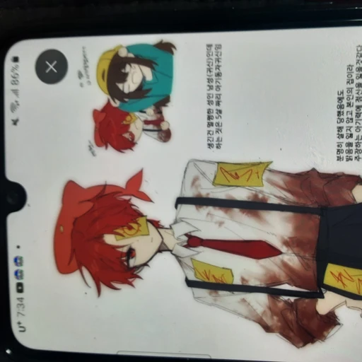 저주에라더