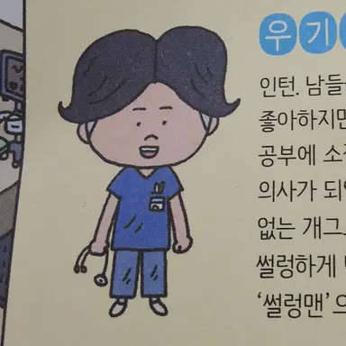Profile image of 우기남