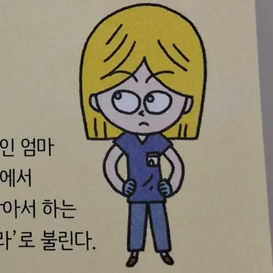Profile image of 안젤라