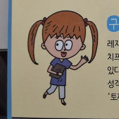 Profile image of 구해조