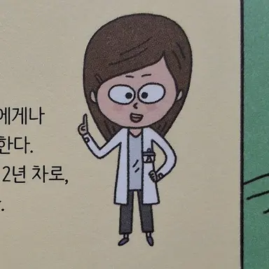 Profile image of 장하다