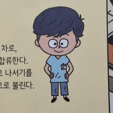 Profile image of 나선우
