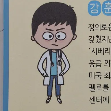 Profile image of 강훈