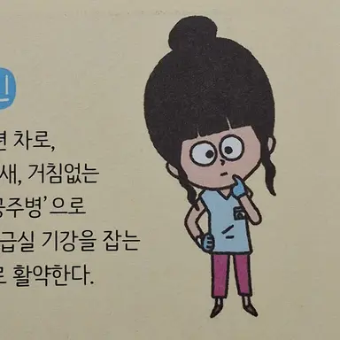 Profile image of 공주인