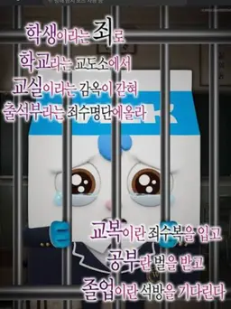 Profile image of 죄수