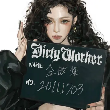 Profile image of 김민정