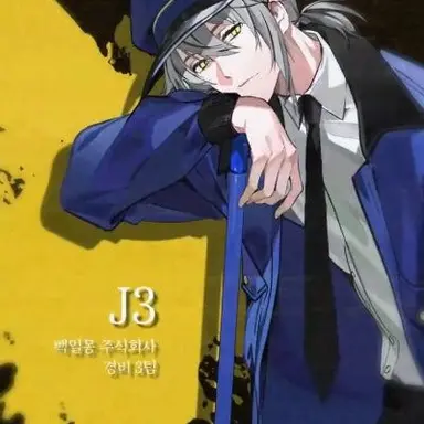 Profile image of J3