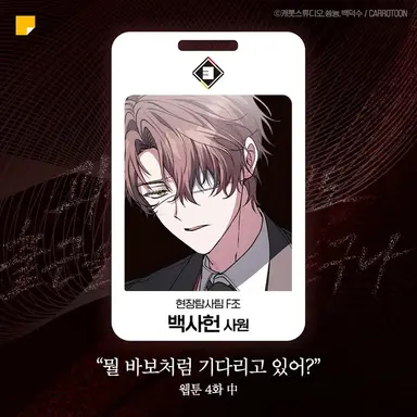 Profile image of 백사헌