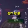 Profile image of jum