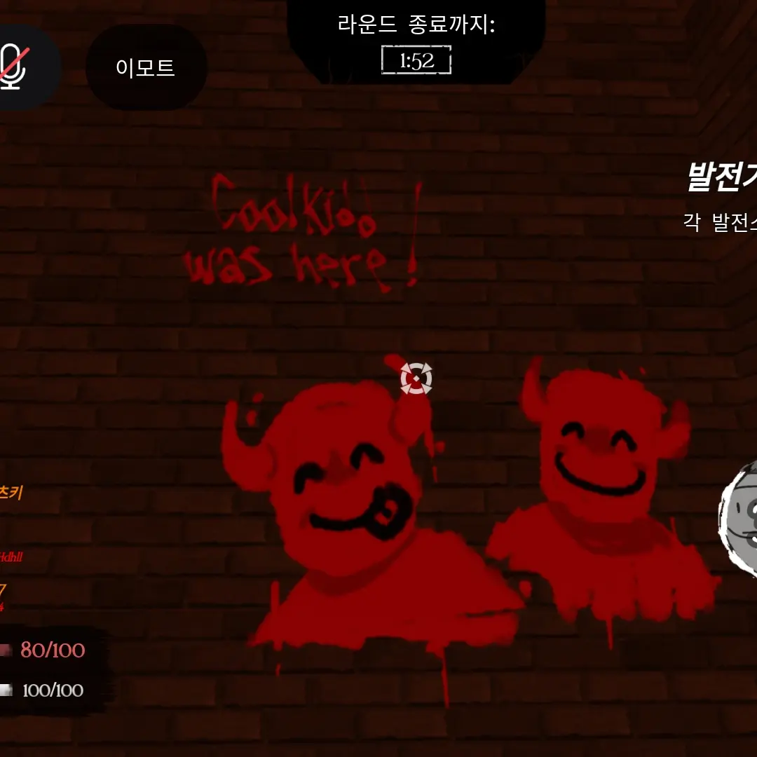 coolkidd_의 히히힣히힣 너도 죽여줄게