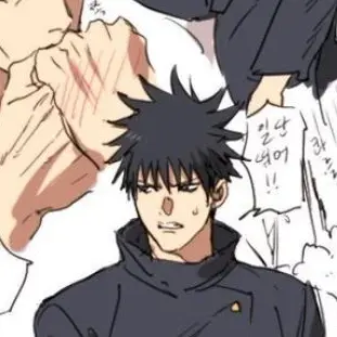 Profile image of 후시구루