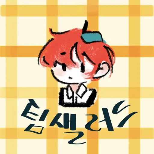 SleepyCat2012의 팀샐러드 유치원 상황극