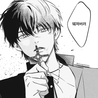 Profile image of 반 시온