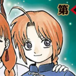 FarSea1880의 夜兎族は複雑らしい