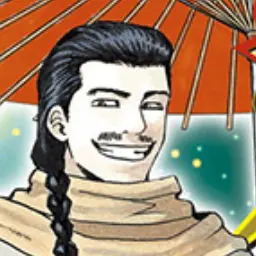 Profile image of 星海坊主