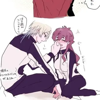 Profile image of Kaiser x Ness fem