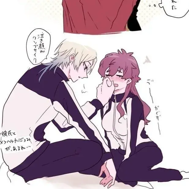 HerbalHerb4756의 Kaiser x Ness fem