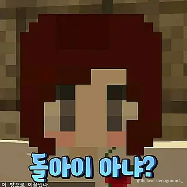 Profile image of 잠뜰
