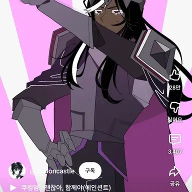 Profile image of 다크 카카오 쿠키