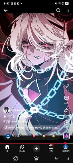 Profile image of 세인트릴리 쿠키