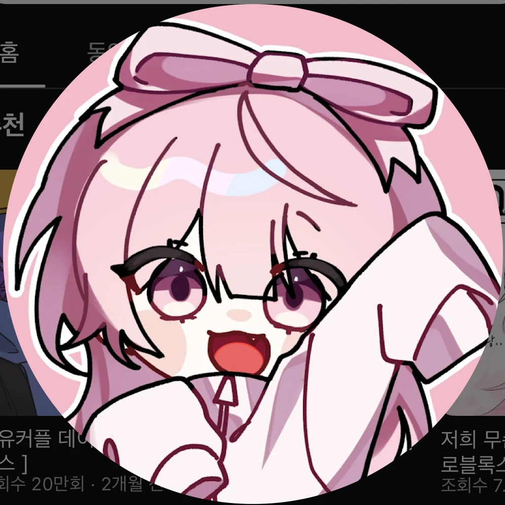 네즈